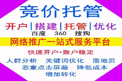 信息流托管服务在医疗行业的应用案例